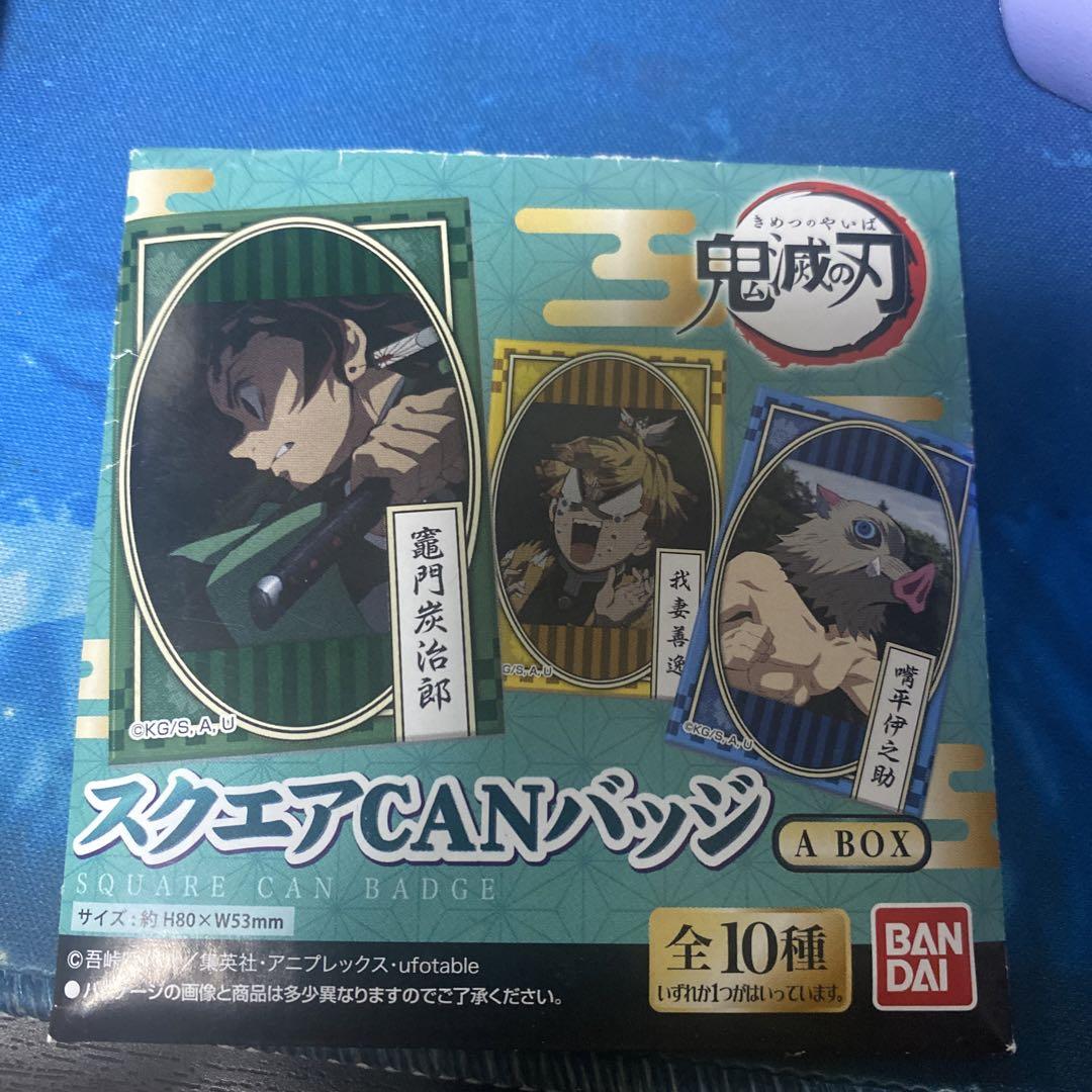 鬼滅の刃　スクエア　缶バッジ CANバッジ　19個 コンプリート 鬼滅の刃 スクエア缶バッジ 遊郭編 - 株式会社ツインクル