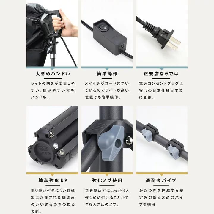 米国LINCO社製　撮影照明　４灯ソケット　三脚　スタンドライト
