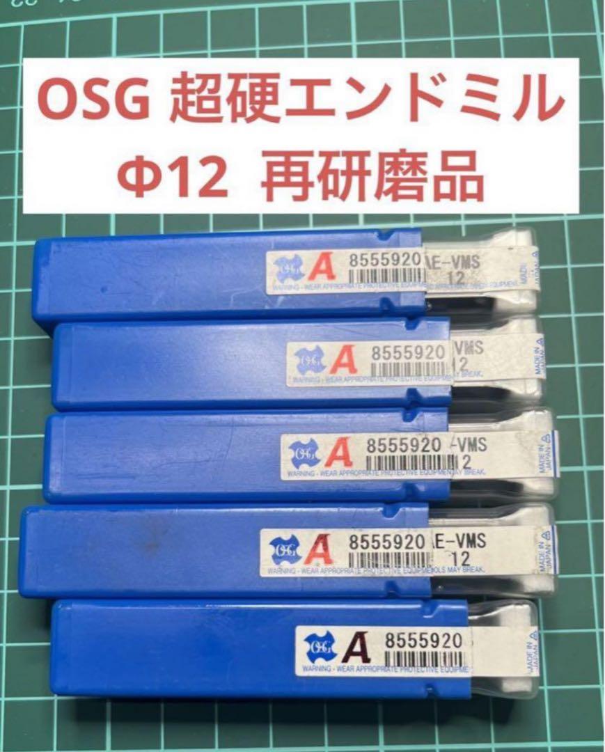 えぬぽん -即購入OK-様 リクエスト 2点 まとめ商品