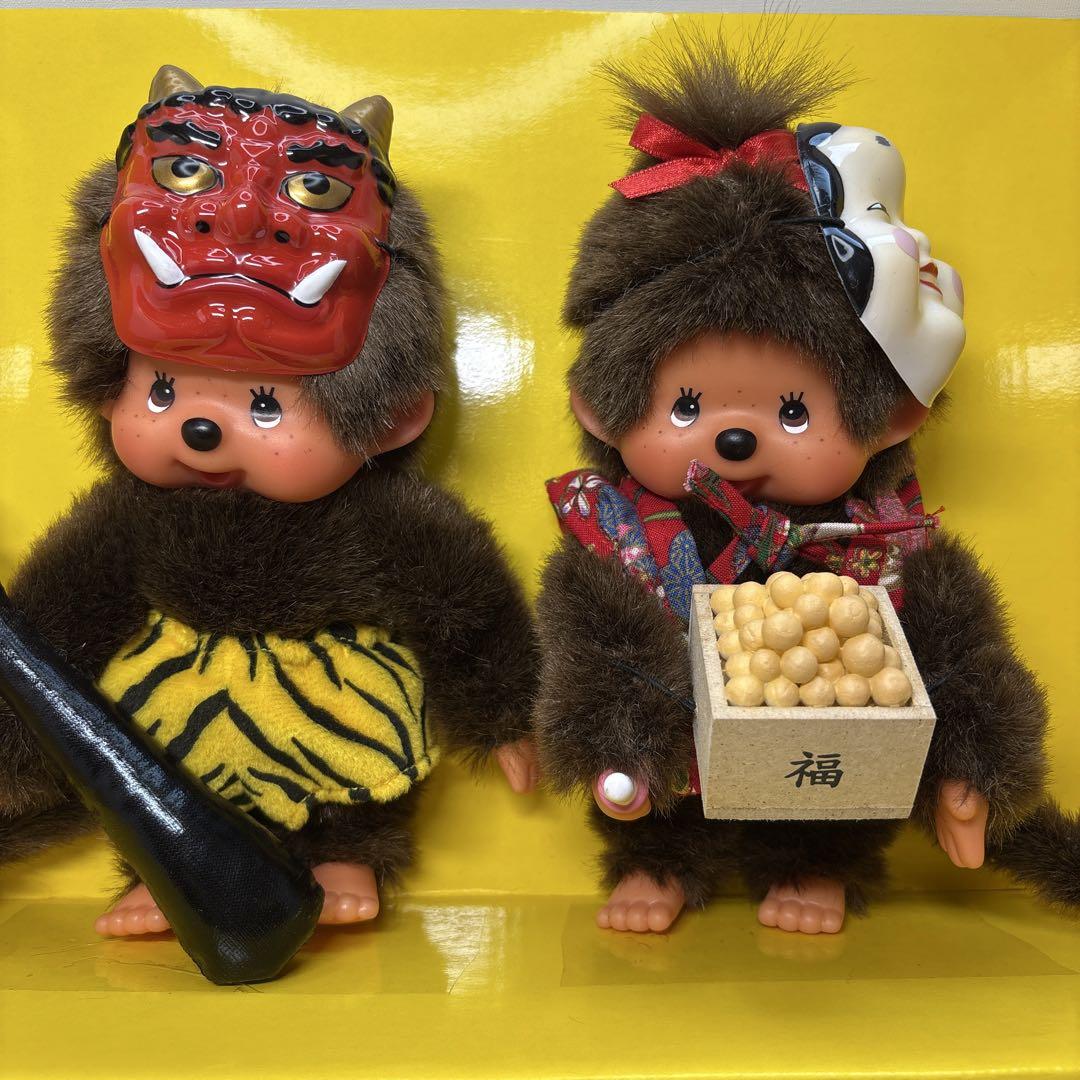 モンチッチペア 2001年発売 新品 節分 ペア モンチッチ monchhichi 297980