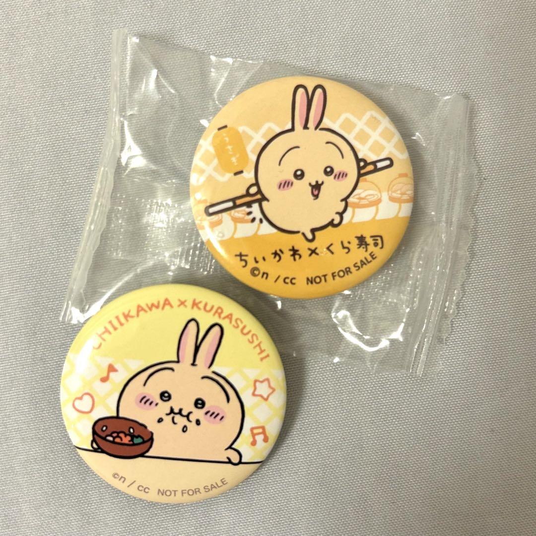 【まとめ売り】 ちいかわ うさぎ 缶バッジ ちいかわ 缶バッジ（うさぎブラック） | ちいかわマーケット