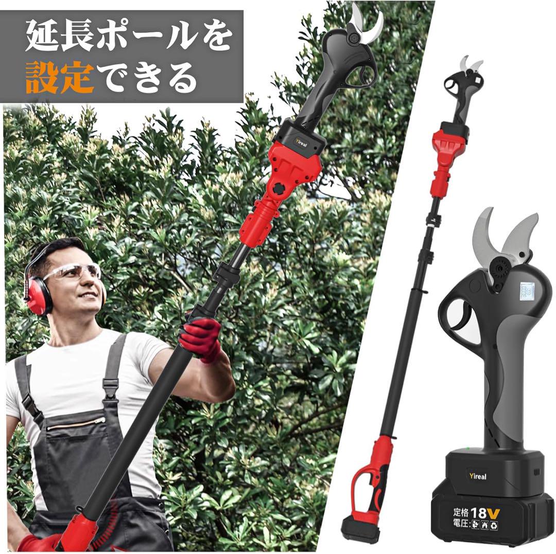 電動剪定バサミ 【山本造園会社監修】 切断径40mm電動ハサミ 18V