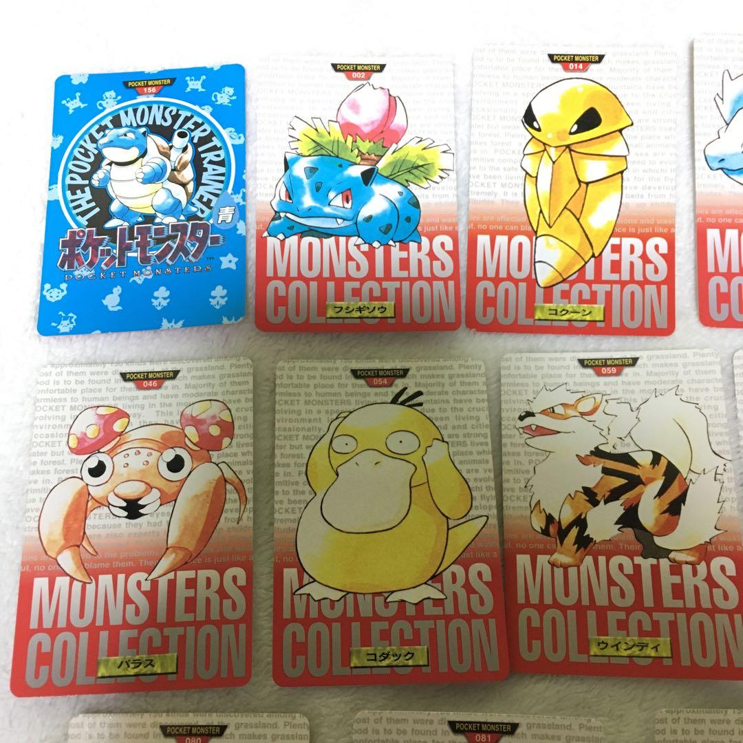 ポケットモンスター シールダス ミュウツー(キラ) 他 ポケモン カードダス PSA10 ミュウツー 1997 キラ | トレカ専門店