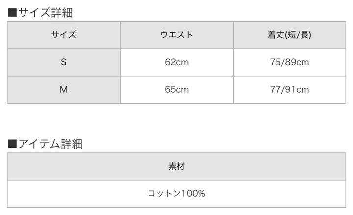 レディース Melt the lady: ヘビートレンチラップスカート xCNJ7-m60104491304 ◞カラー