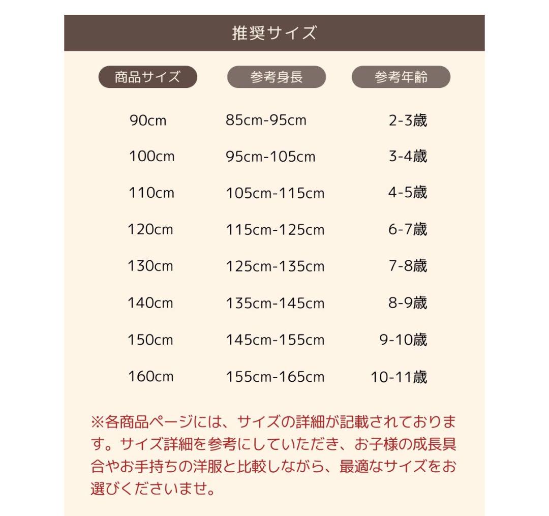 【riziere】シングルノーカラージャケットセットアップ　120センチ