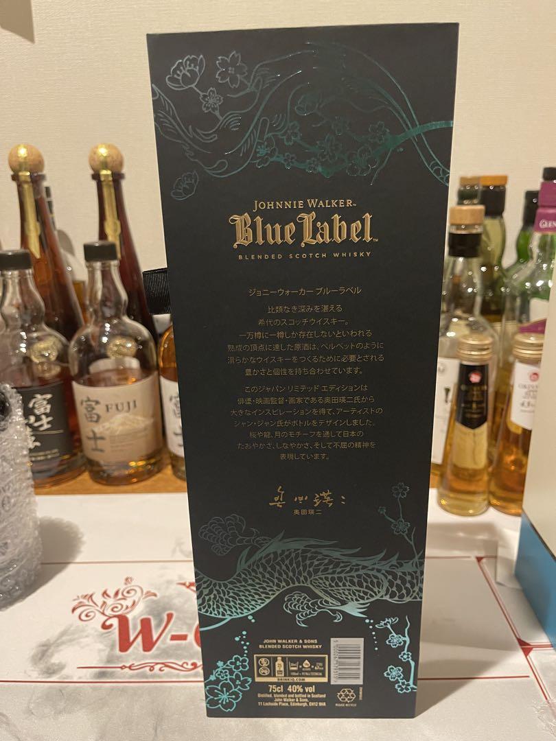 ジョニーウォーカーブルーラベル　ドラゴン　辰年　Japanlimited 3本