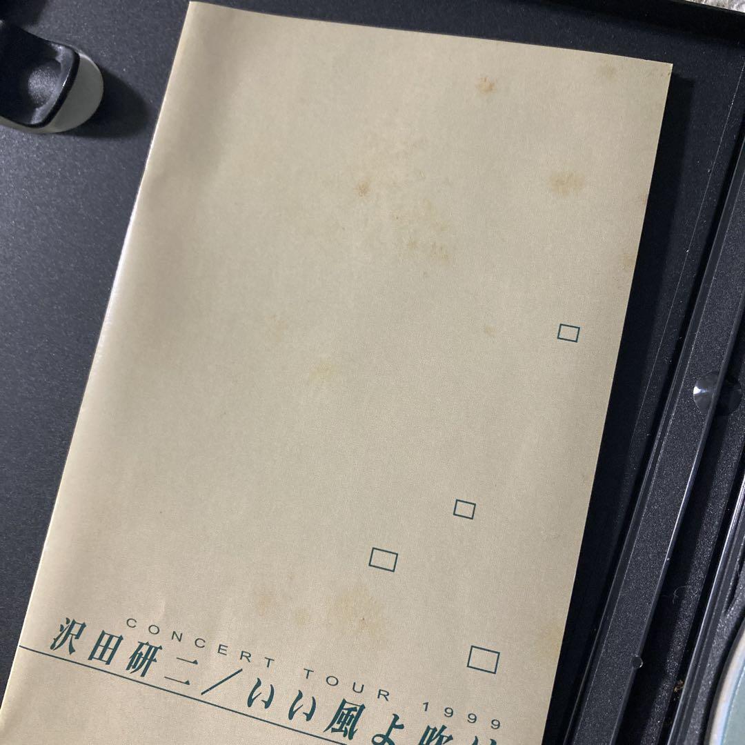 沢田研二/いい風よ吹け