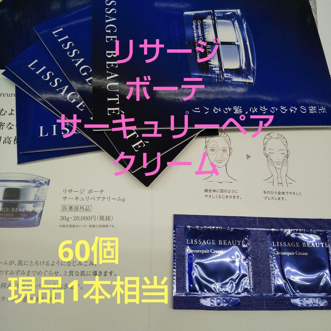 パンダ様追加ありがとうございます。