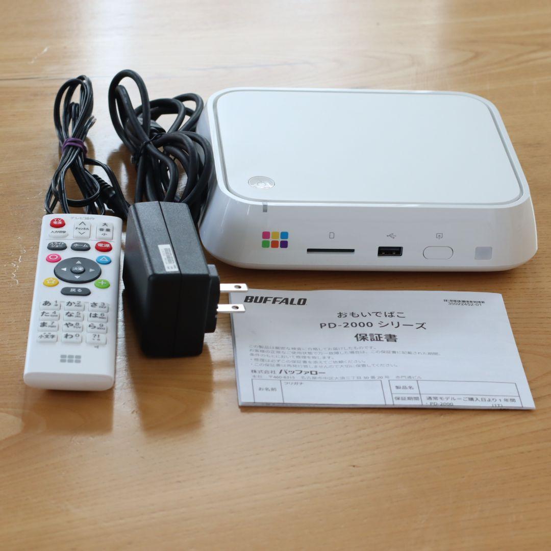 バッファロー おもいでばこ pd2000 Buffalo