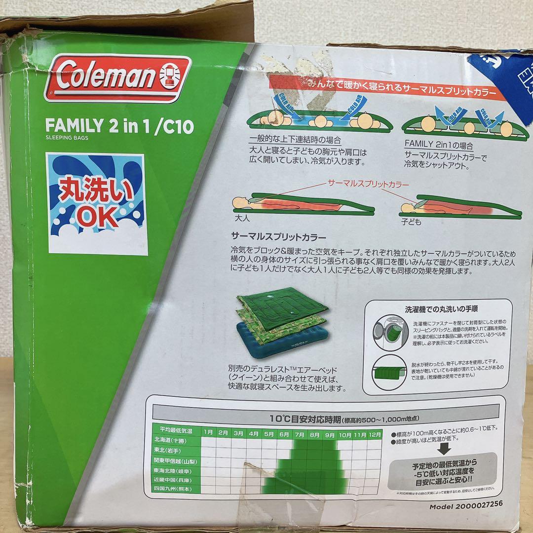Colemanコールマン ファミリー2 in1/C10 封筒型200002756
