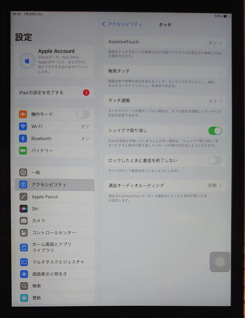 動作品iPad第7世代(A2197)本体128GB送料込ジャンク品ZCHPK