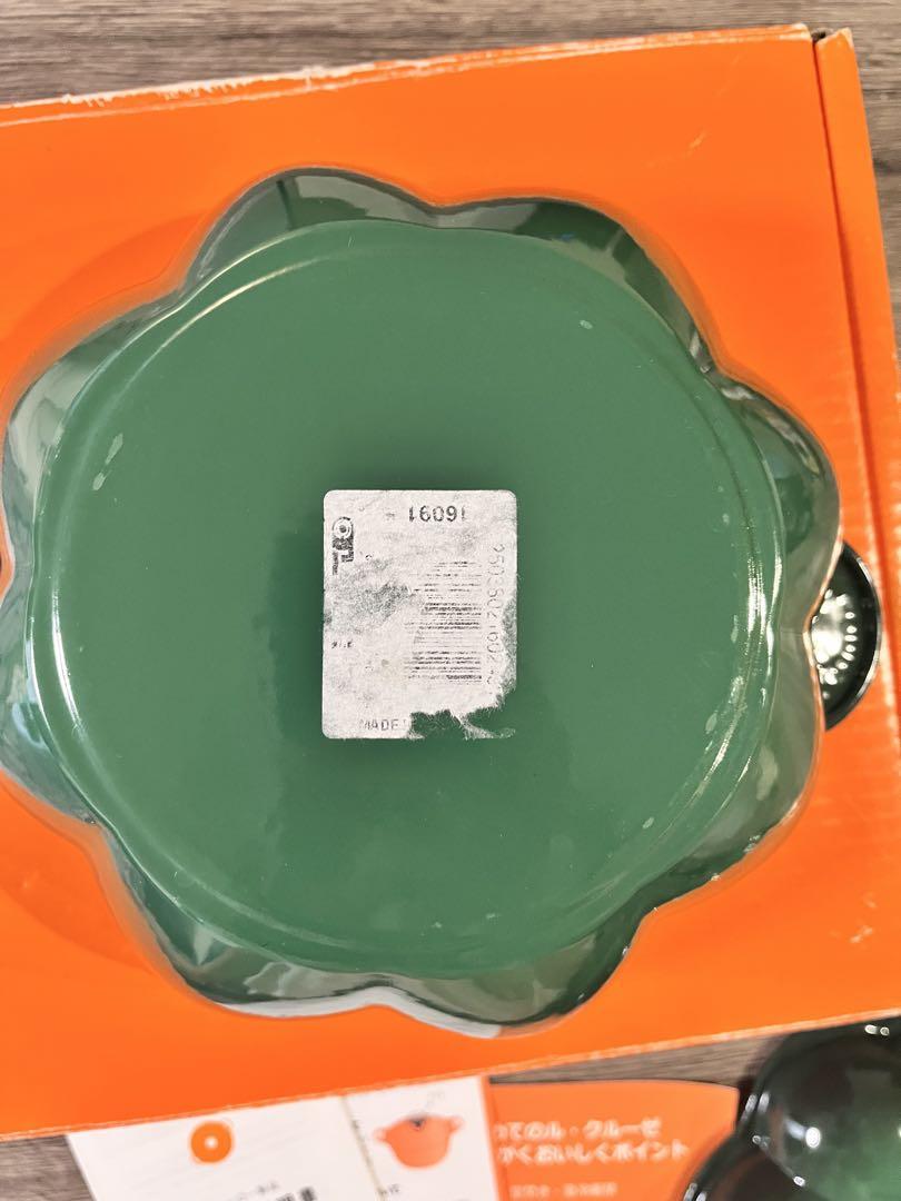 【美品】LE CREUSET カボチャ型　両手鍋　22センチ