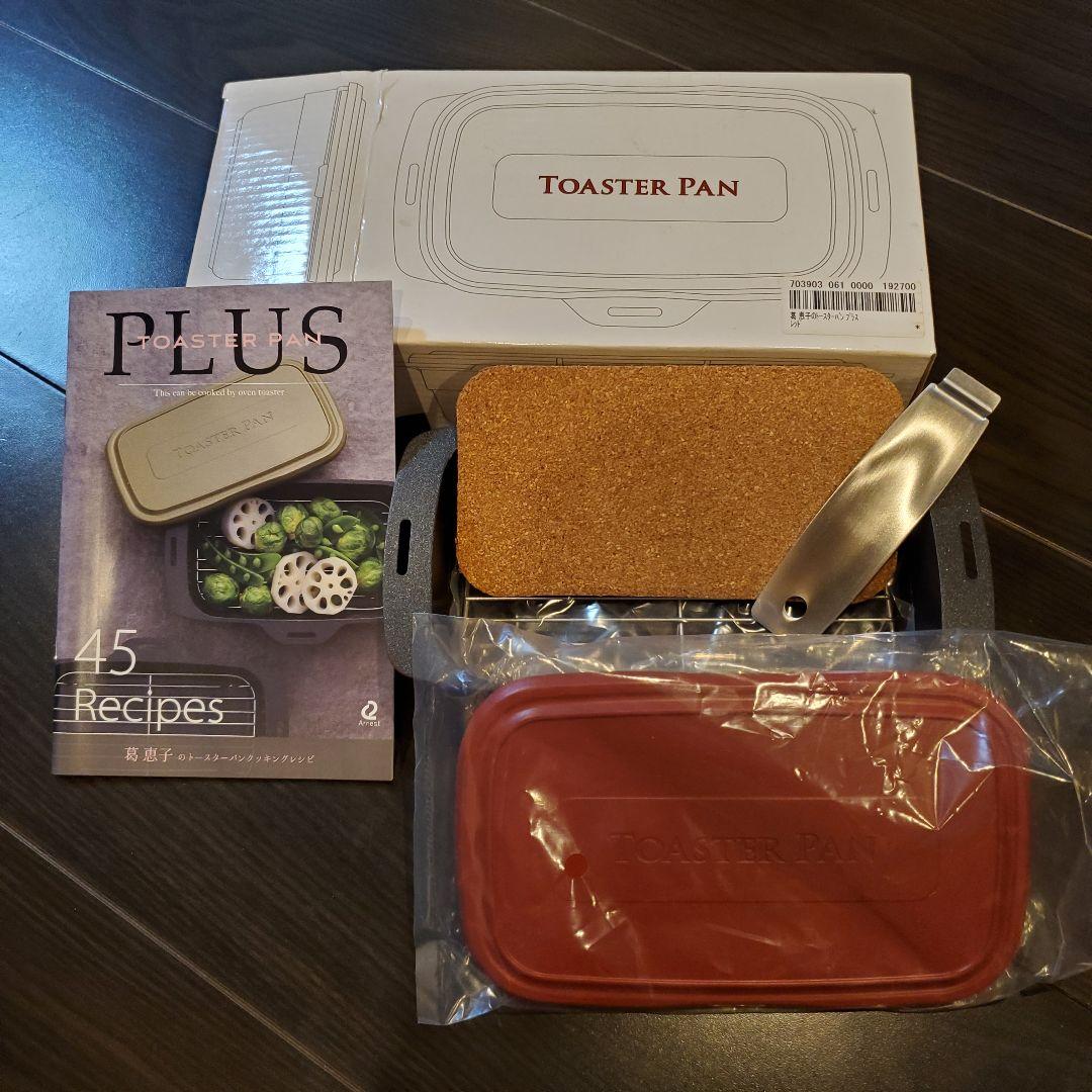 葛恵子のトースターパンプラス レッド