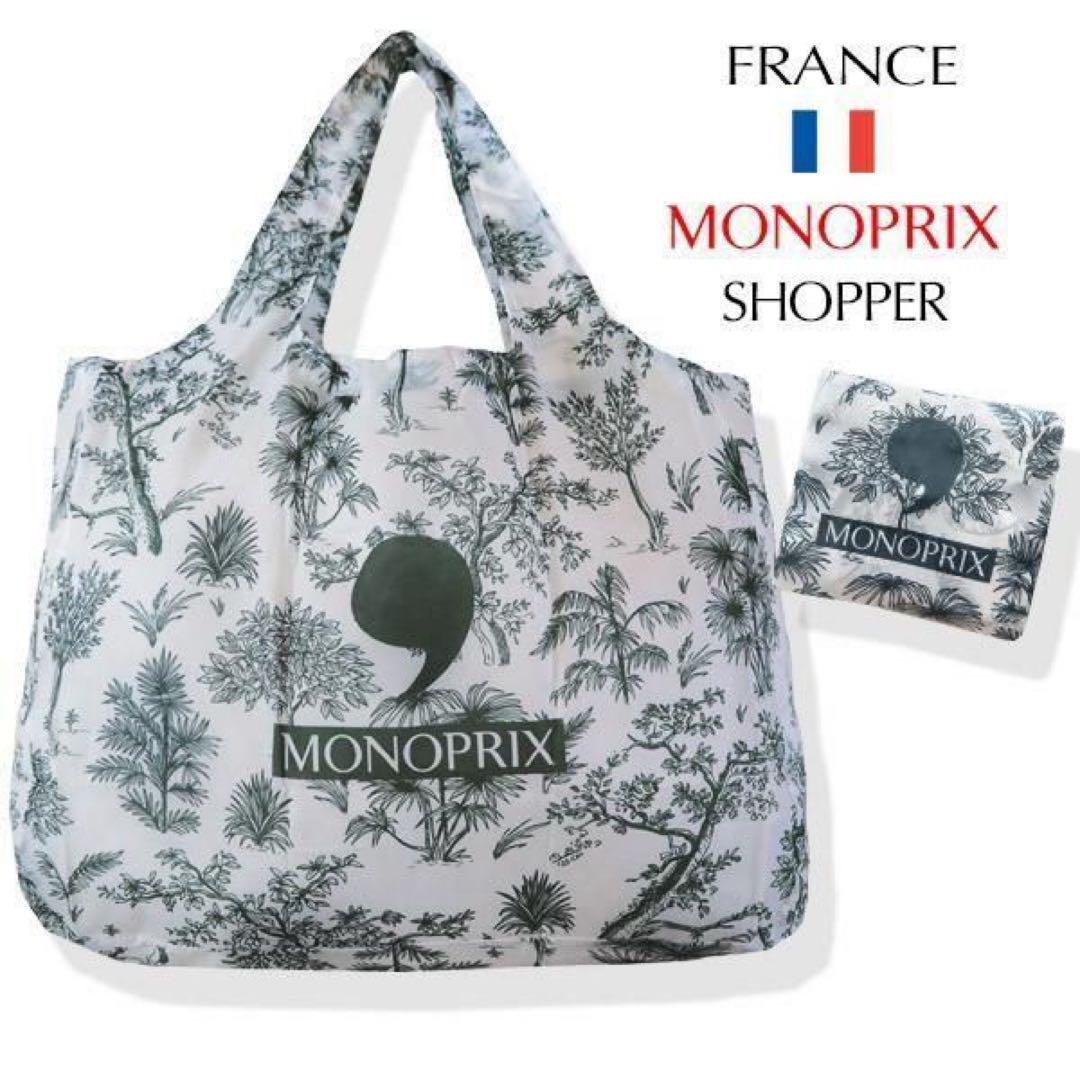 Monoprix  エコバッグ　　希少　花火柄 fit=scale-down,w=1200