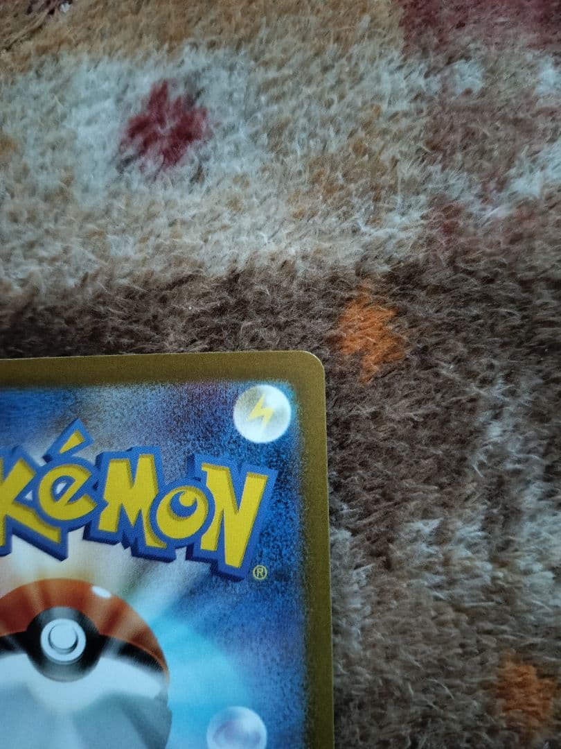 ポケモンカード　メガサーナイトex sar カードローダー付き