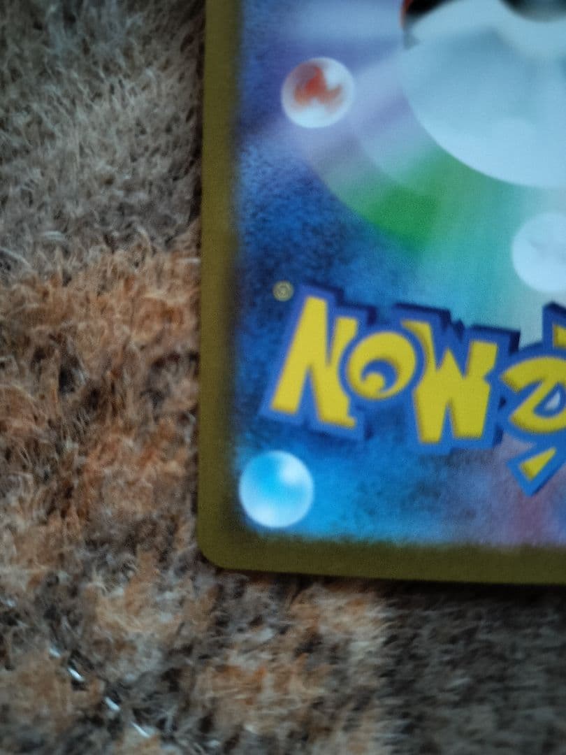 ポケモンカード　メガサーナイトex sar カードローダー付き