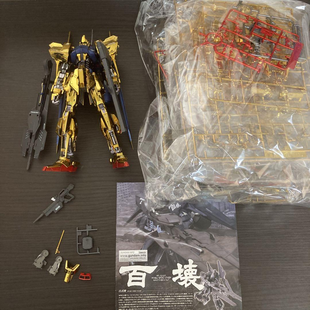 ガンプラ MG 百式ライズカイン