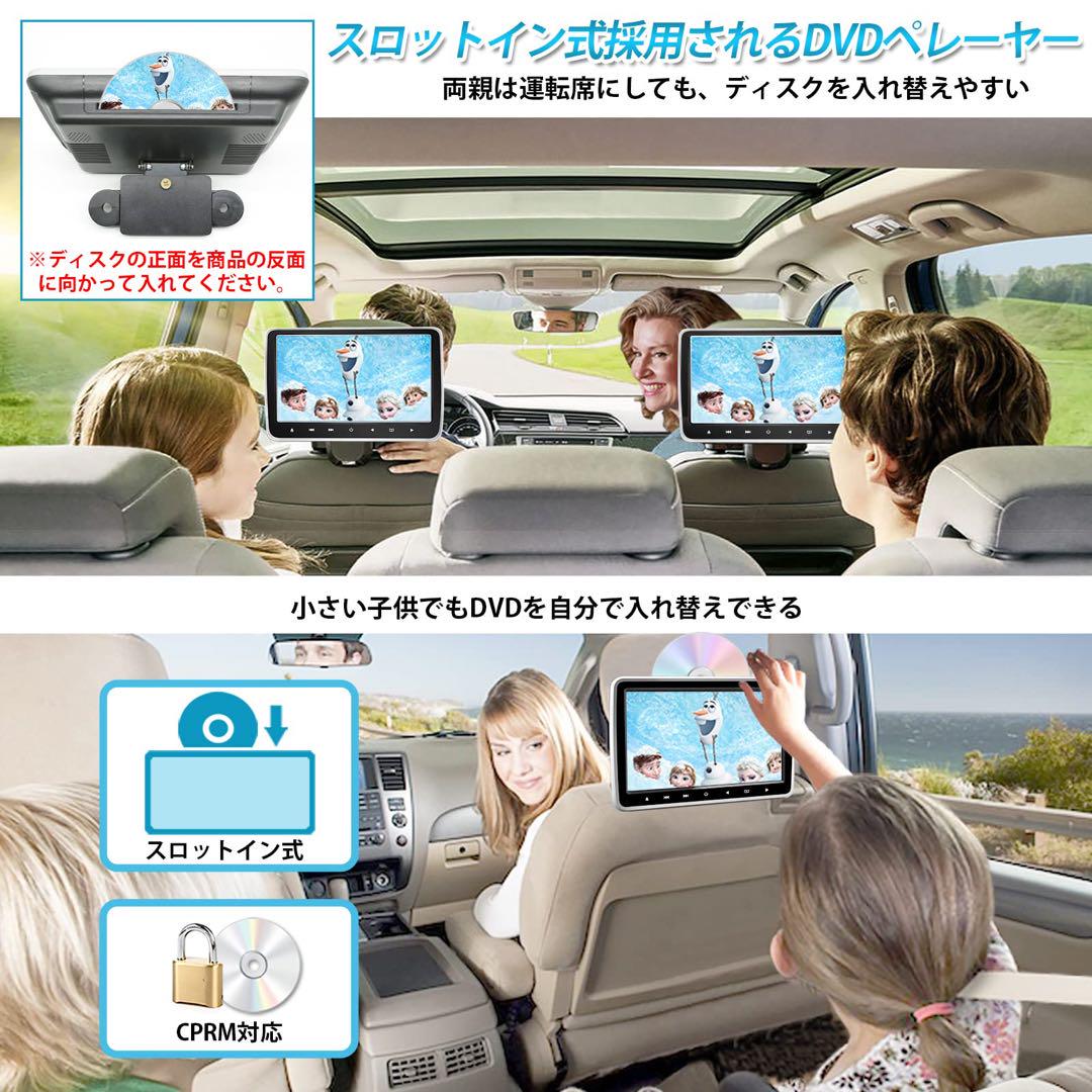 URVOLAX ヘッドレストモニター 10.1インチ大画面モニター HDMI対応