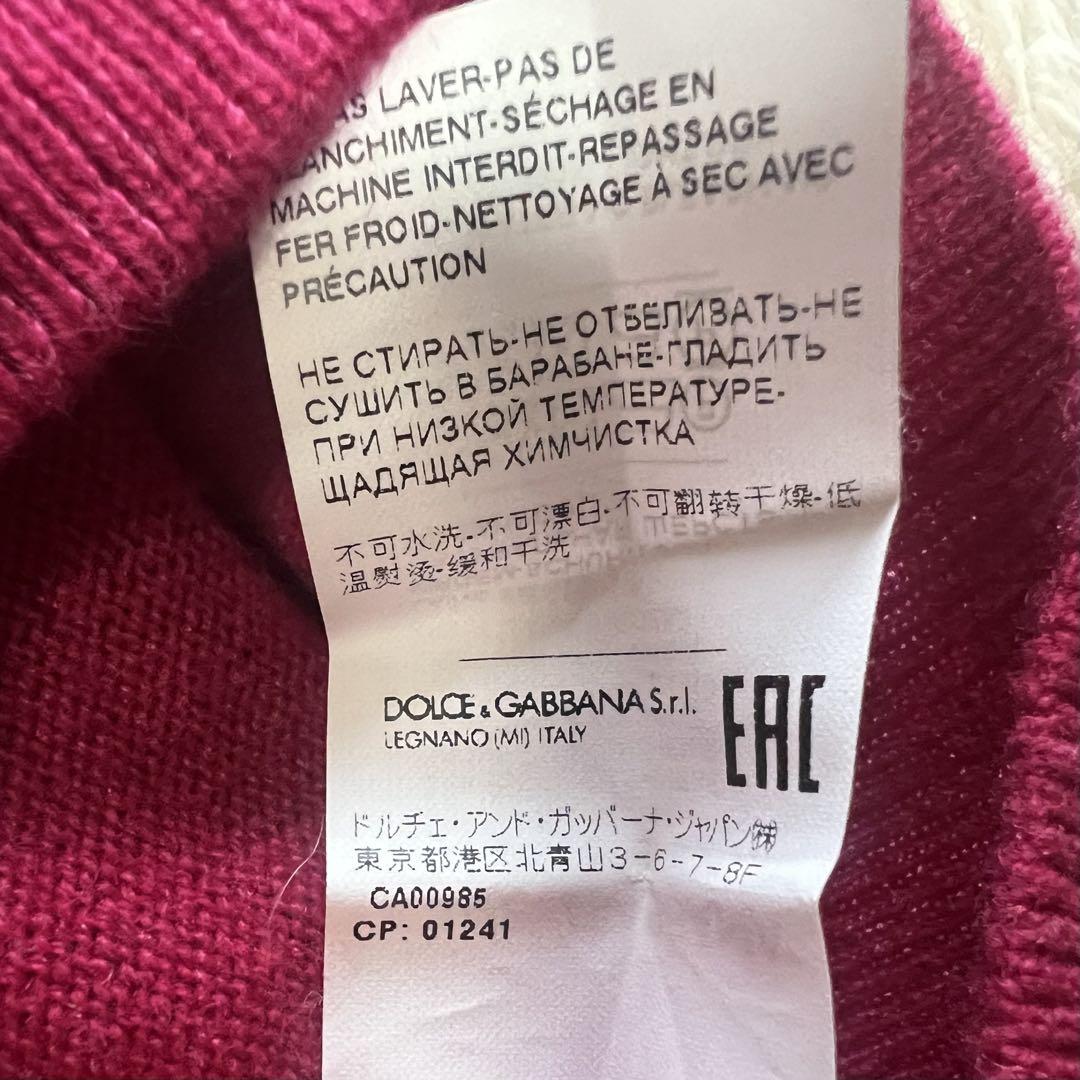 【美品】DOLCE&GABBANA ニットトップス ピンク ロゴ カシミア 長袖