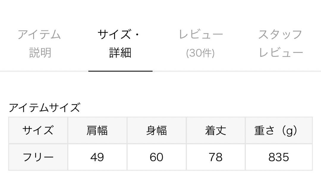 ドゥーズィエムクラス Deuxieme Classe 中綿ロングベスト