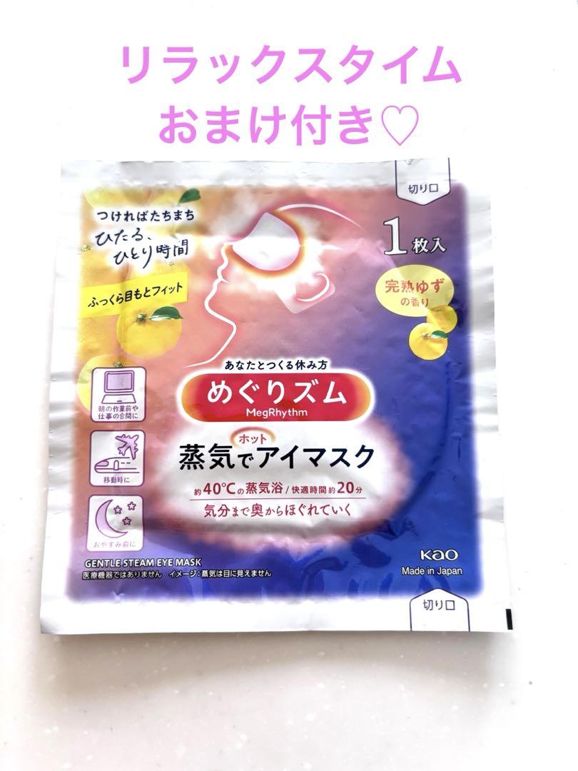 【新品未開封】ヤクルト プラチナケアS.E. ローション 130mL