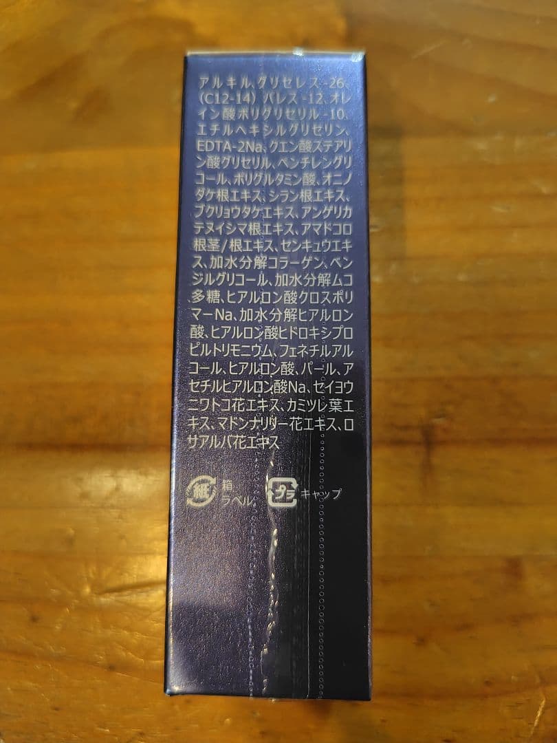 リニューアル】アイレボ AiRevo ヒト幹細胞美容液 1本 アイレボ