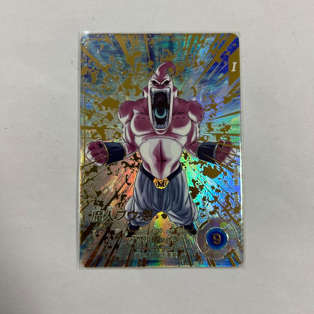 ドラゴンボールスーパーダイバーズ SDV6-066魔人ブウ悪パラレル