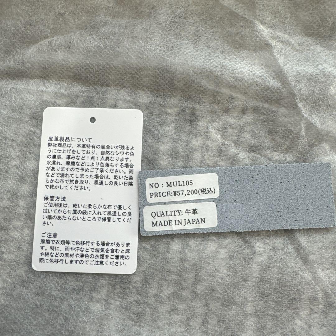 M.U.L 新型ウォレットショルダー