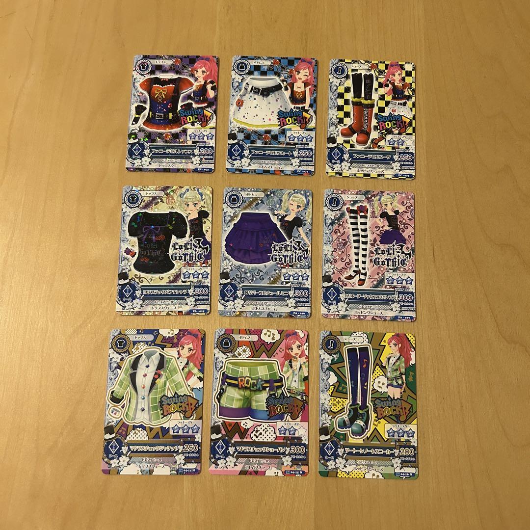 アイカツカード PR コーデ まとめ売り アイカツカード PR コーデ まとめ売り - メルカリ
