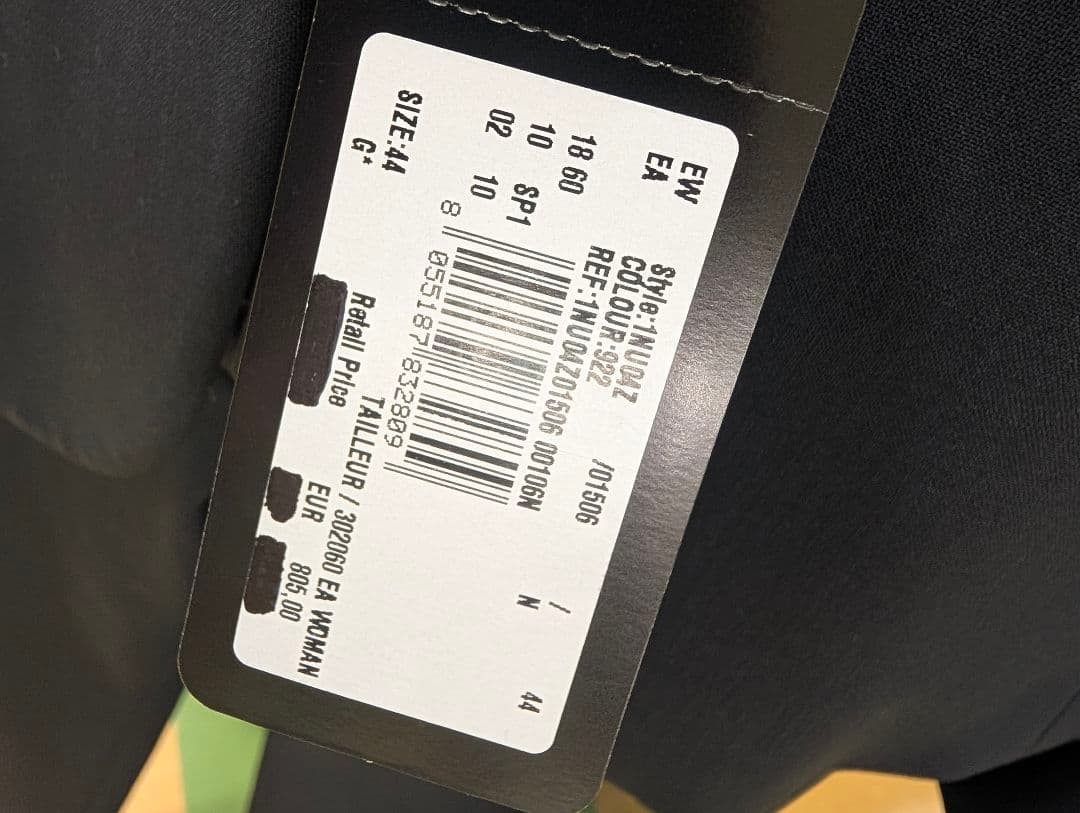 3562 EMPORIO ARMANIスーツ 3562 EMPORIO ARMANIスーツ