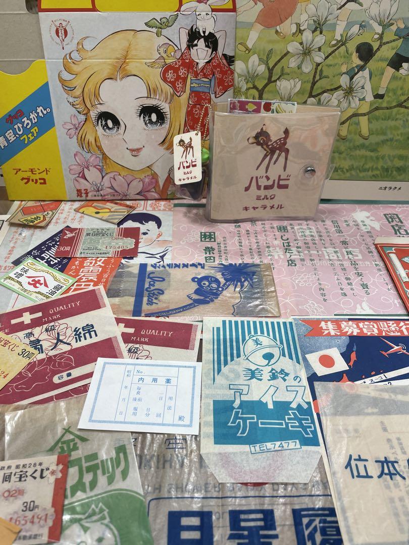 ゆう様 リクエスト 2点 まとめ商品