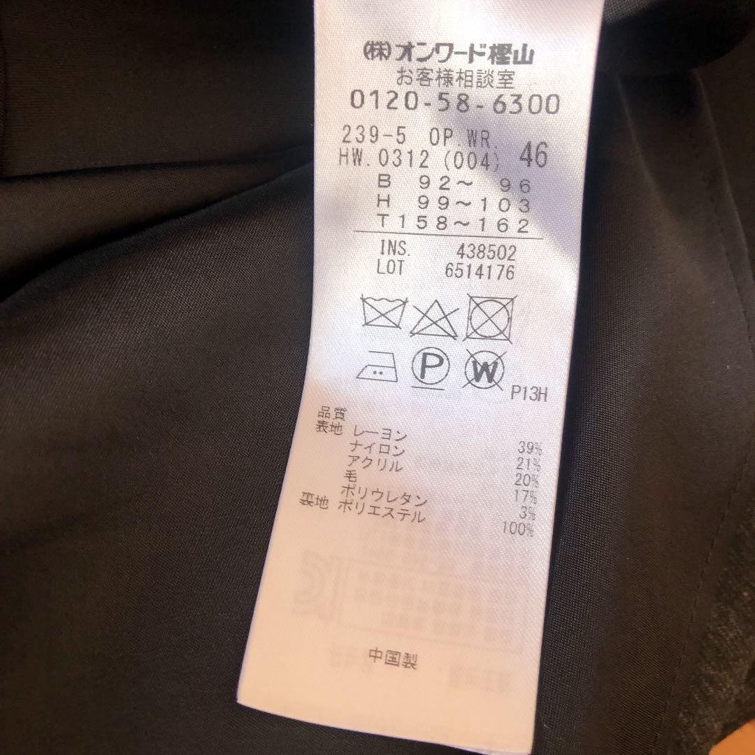 特価正規品 自由区 イタリア製生地使用 サイズ46 大きいサイズ ir4TD-m60115333303 美品 ワンピース 品質保証新作