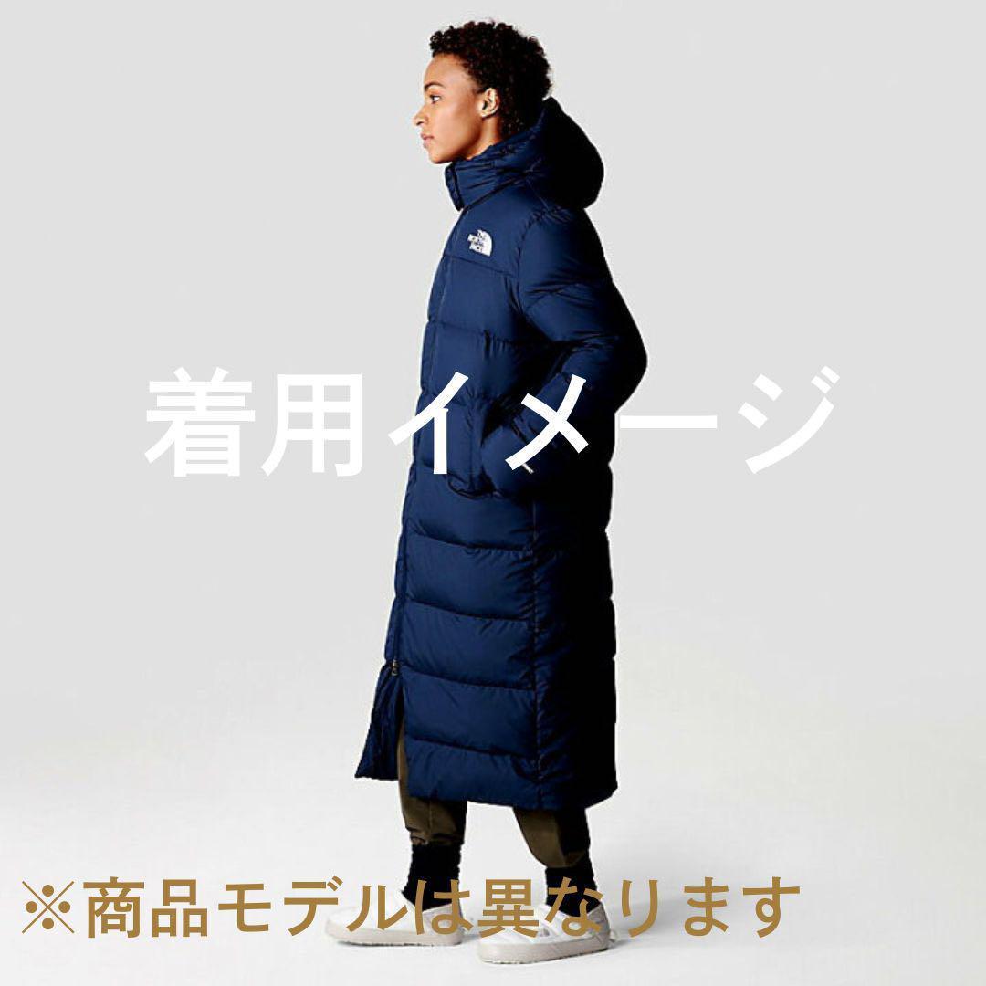 ロングダウン