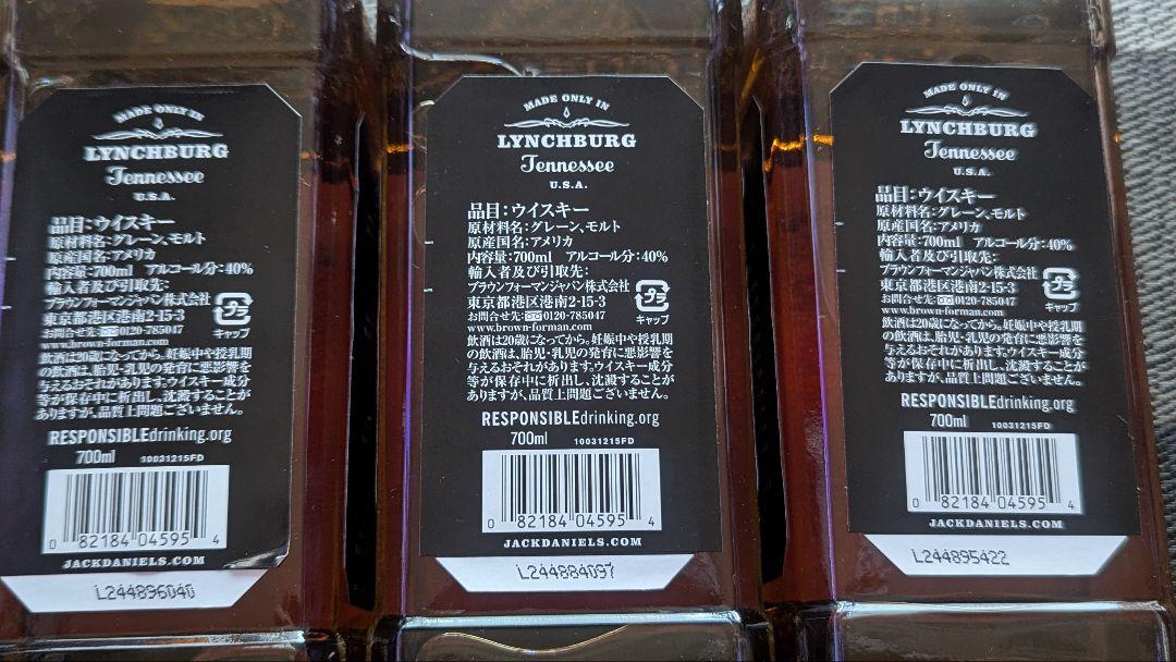 Jack Daniel's 700ml 40%　 3本セット　☆長谷☆