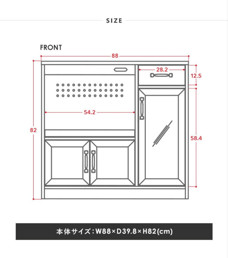 【期間限定】LUFFY レンジボード　レンジ台 食器棚 キッチン収納 おしゃれ