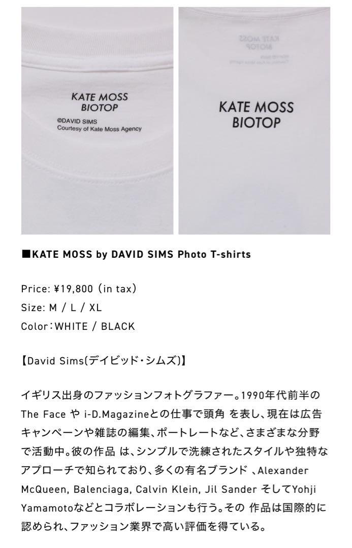 KATE MOSS BIOTOP Tシャツ 黒 L ケイトモス supreme