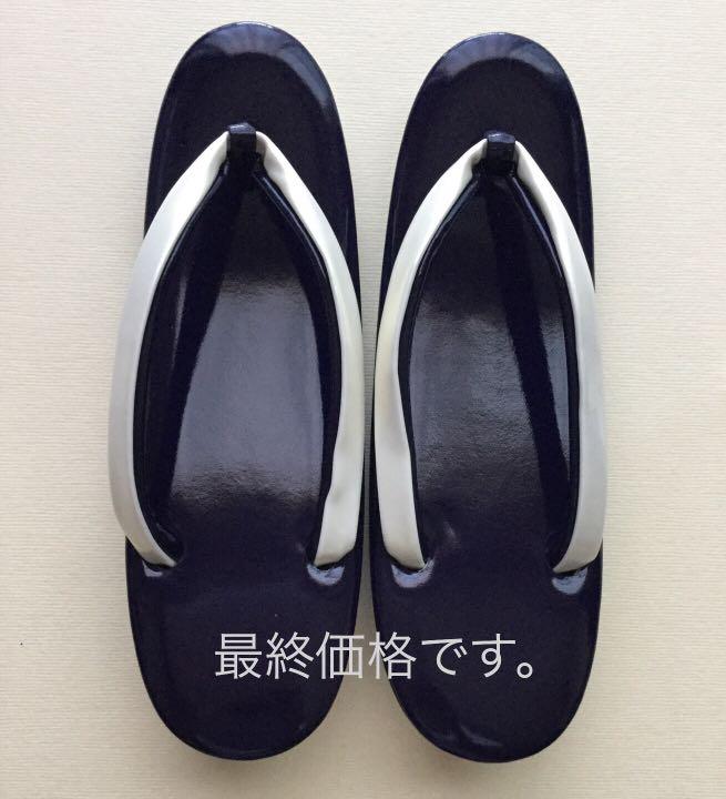 和装 草履 /草履