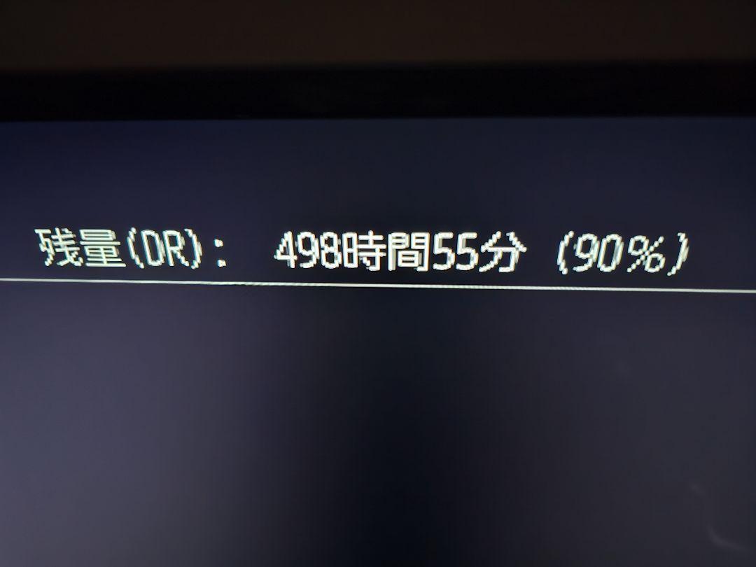 【中古】TOSHIBA DBR-T101 2023年製【6TB換装】