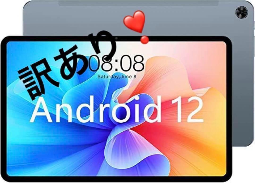 【訳有‼️】Android12 タブレット 10.4インチ　wifi 128GB