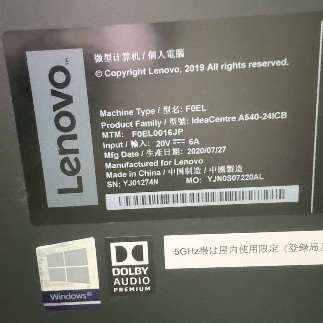 lenovo IdeaCenture