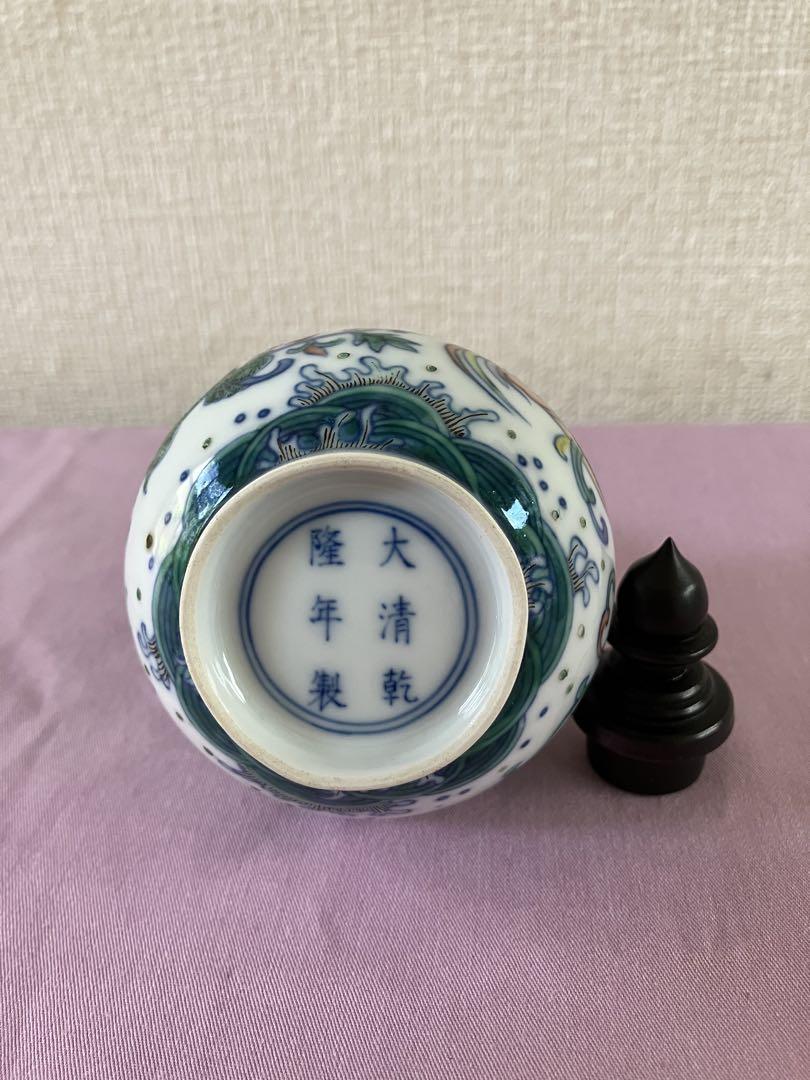 茶碗、鉢など4点