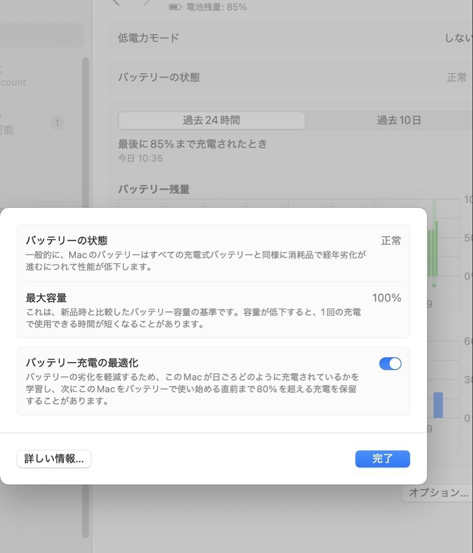 Apple MacBook Air (M2, 13インチ)