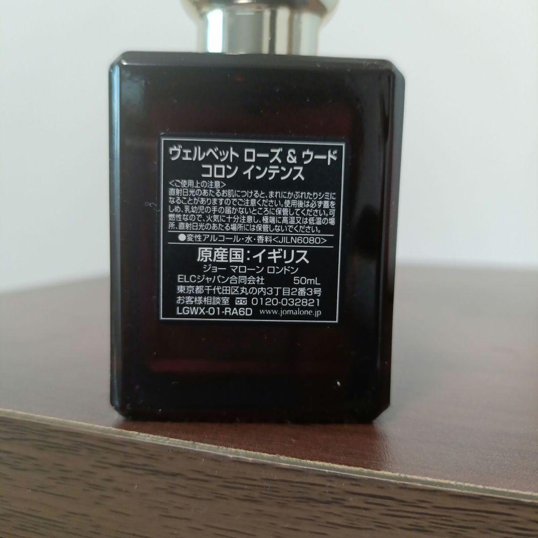 ヴェルベットローズ&ウード