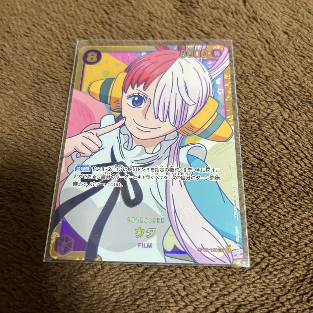 BANDAI - ワンピースカード ウタ シークレット ワンピースカードゲーム OP02-120 ウタ (SEC シークレット