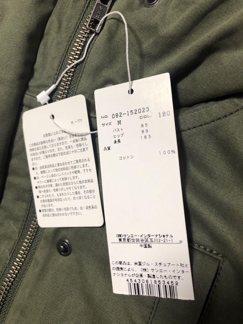 JILLSTUART  ルイーザⅢコート