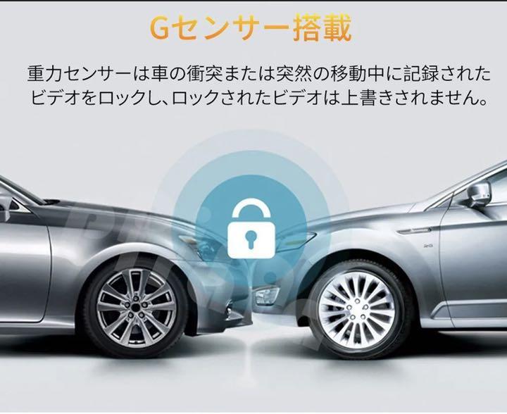 F10ミラー型ドライブレコーダー9.66インチ前後録画1296Pノイズ対策駐車