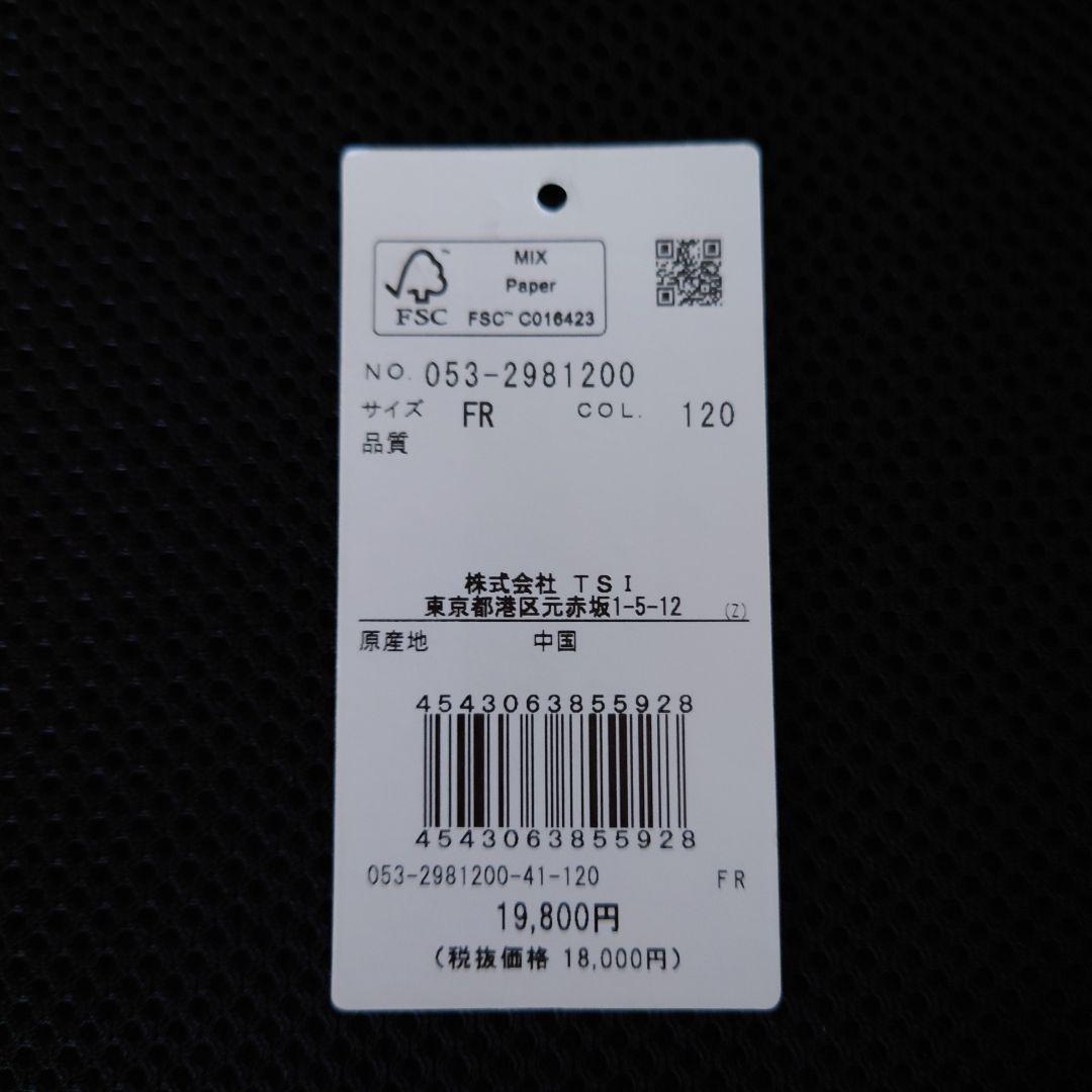 中古美品パーリーゲイツロッカーバッグネイビーPEARLY GATES