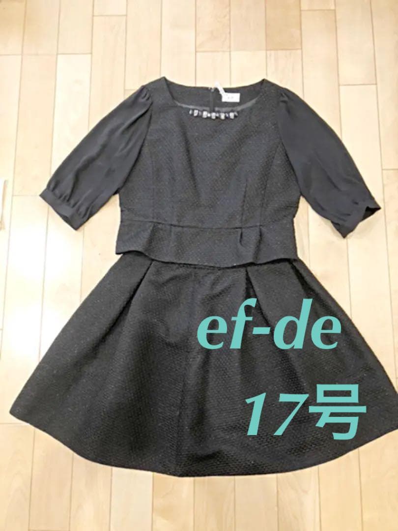 【大きいサイズ】　ef-de　エフデ　17号　ツーピース　大きいサイズ　結婚式