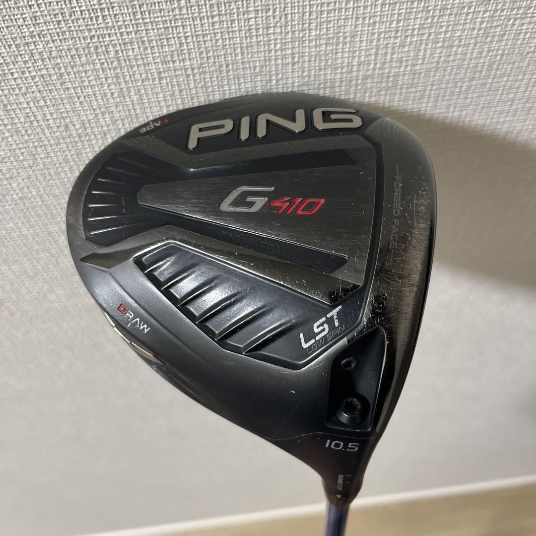 PING G410 LST ドライバー 10.5度 Sシャフト ヘッドカバー付
