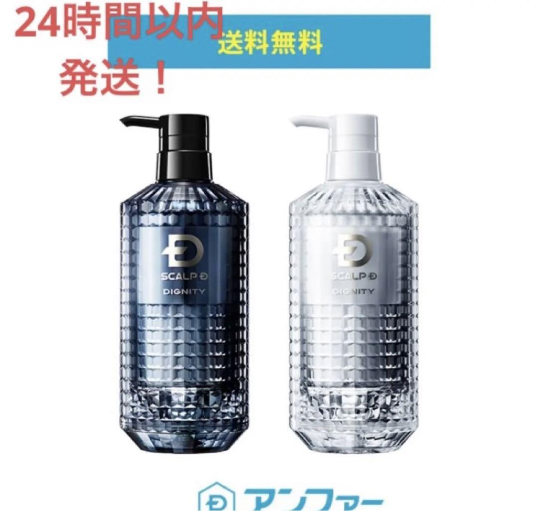 【新品未使用】スカルプD シャンプー＆コンディショナー セット 楽天市場】SCALP D NEXT+(スカルプD ネクストプラス) ボリューム